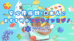 信用 できるオンラインカジノ 知恵袋 31 信用 できるオンラインカジノ 知恵袋 31