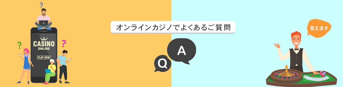 信用 できるオンラインカジノ 知恵袋 31 信用 できるオンラインカジノ 知恵袋 31