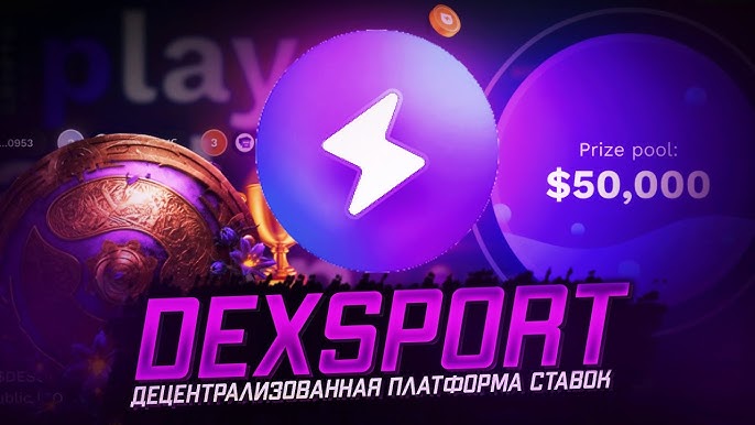 Discover the Future of Gambling with dexsport web3 casino Discover the Future of Gambling with dexsport web3 casino