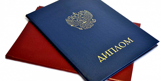 Купить диплом в Нижневартовске доставка качественных документов Купить диплом в Нижневартовске доставка качественных документов