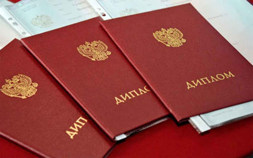 Купить диплом в Нижневартовске доставка качественных документов Купить диплом в Нижневартовске доставка качественных документов