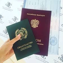 Купить аттестат за 9 класс Как избежать проблем и что нужно знать Купить аттестат за 9 класс Как избежать проблем и что нужно знать