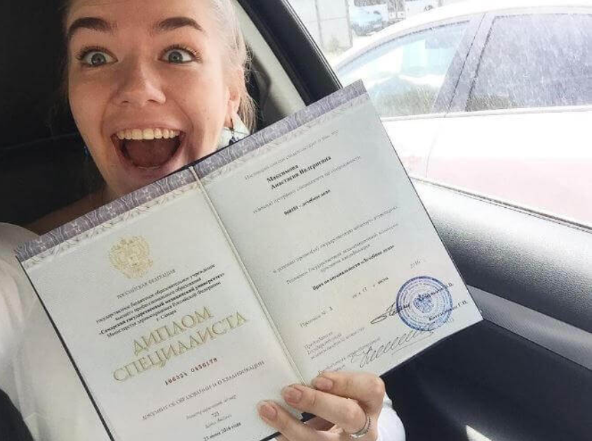 Купить диплом МосАП официально, оплачивайте после проверки Купить диплом МосАП официально, оплачивайте после проверки