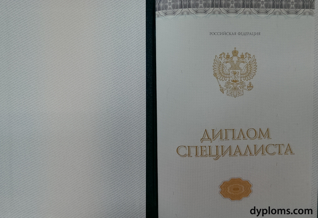 Купить диплом СТИ на настоящем бланке как и где это сделать