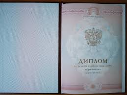 Вопросы и ответы Market Diploms Ваши вопросы – наши решения